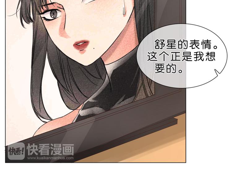 第1话 腹黑女神片场射杀前男友176