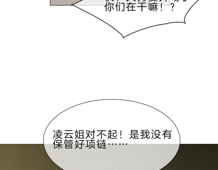 第4话 女神宴会遭算计家破人亡192