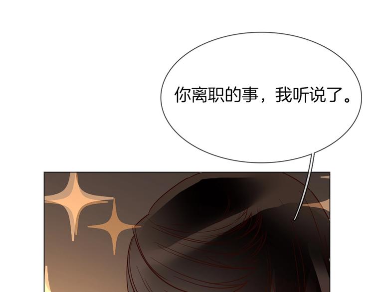 第41话 离职119