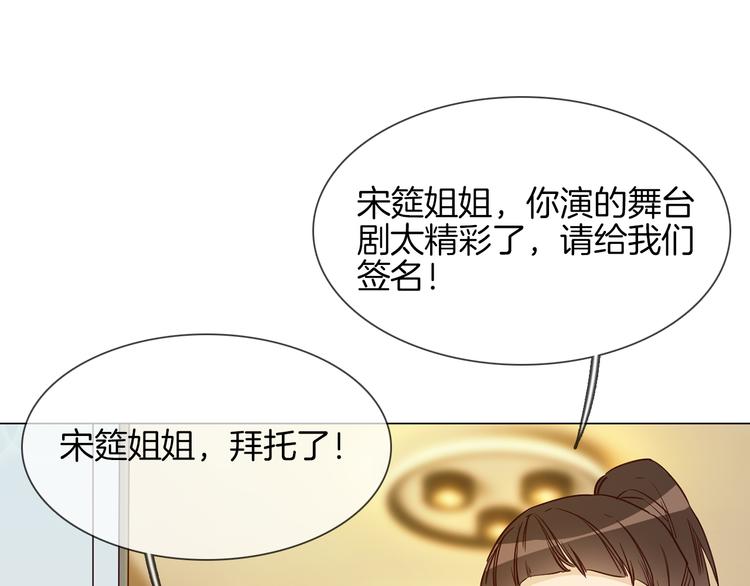 第73话 慈善49