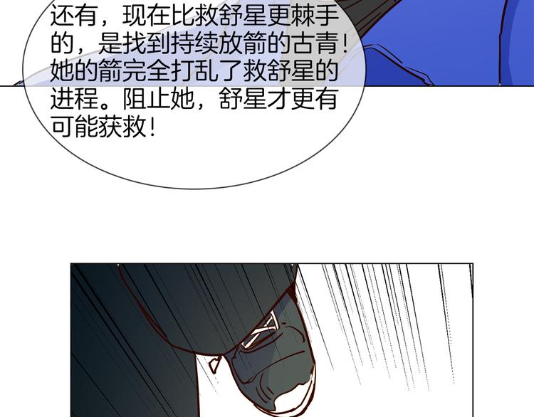 第48话 援救49