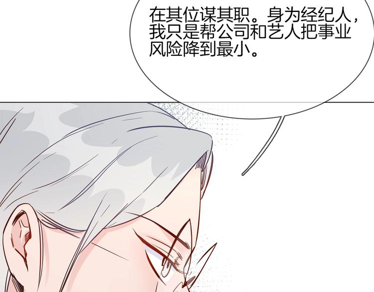 第40话 恨123