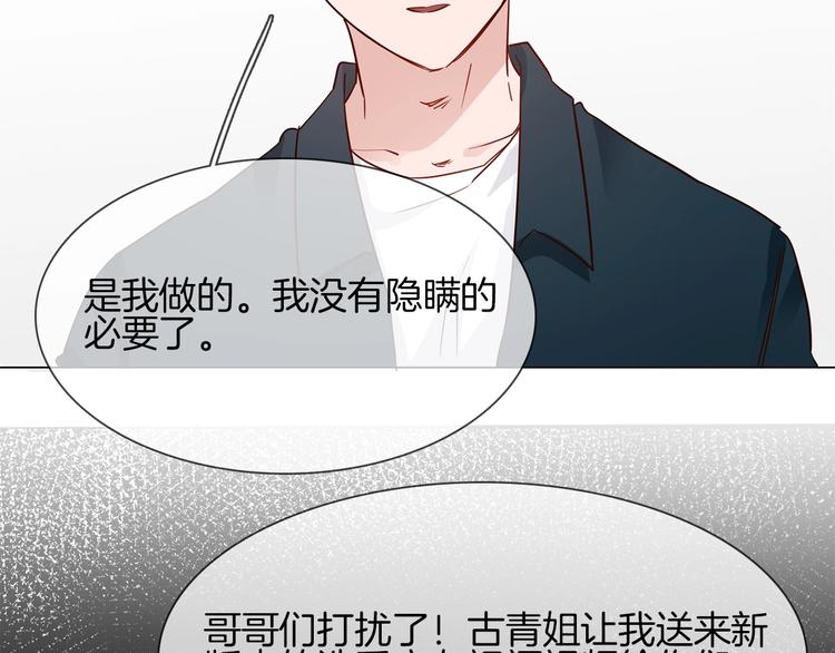 第37话 陷阱105