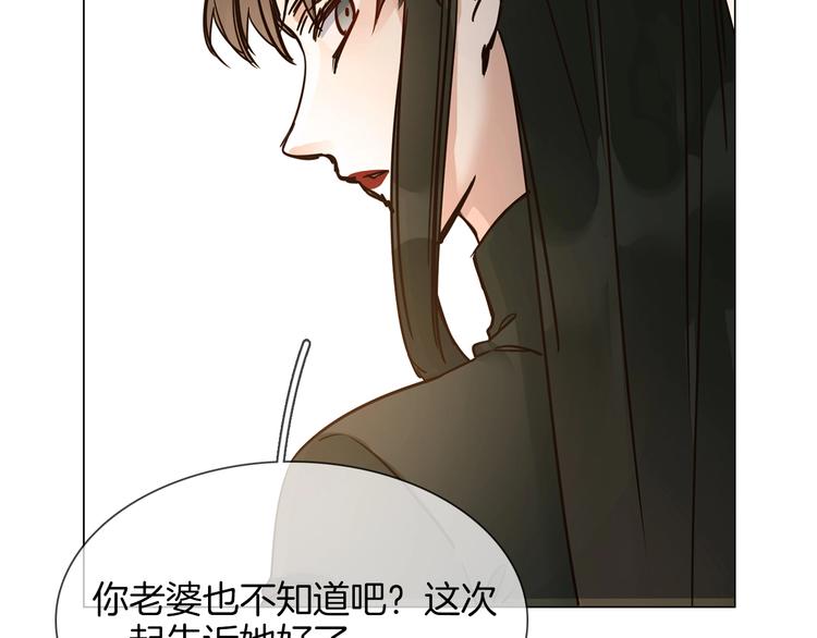 第24话  挚爱 · 二选一62