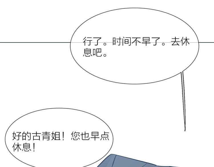 第31话  真恶心55