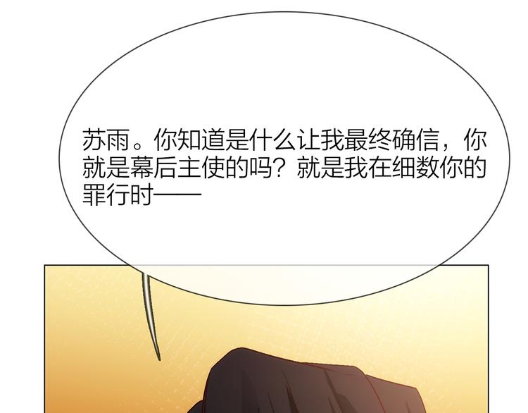 第75话 星门119