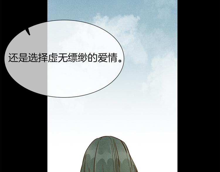 第39话 你有心吗？162