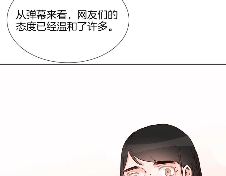 第27话  他曾...救我45