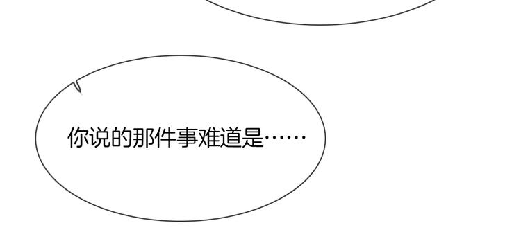第51话 漏洞109
