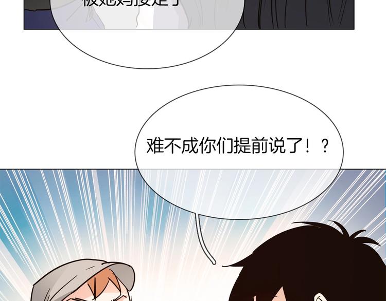第24话  挚爱 · 二选一130