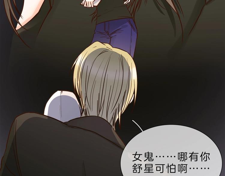 第7话 双面间谍在帮谁？！78
