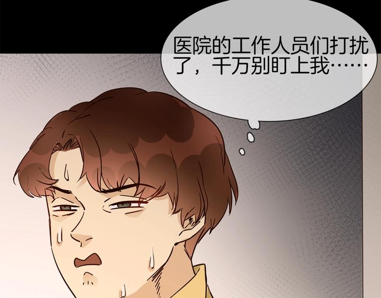第23话  大逆转！136