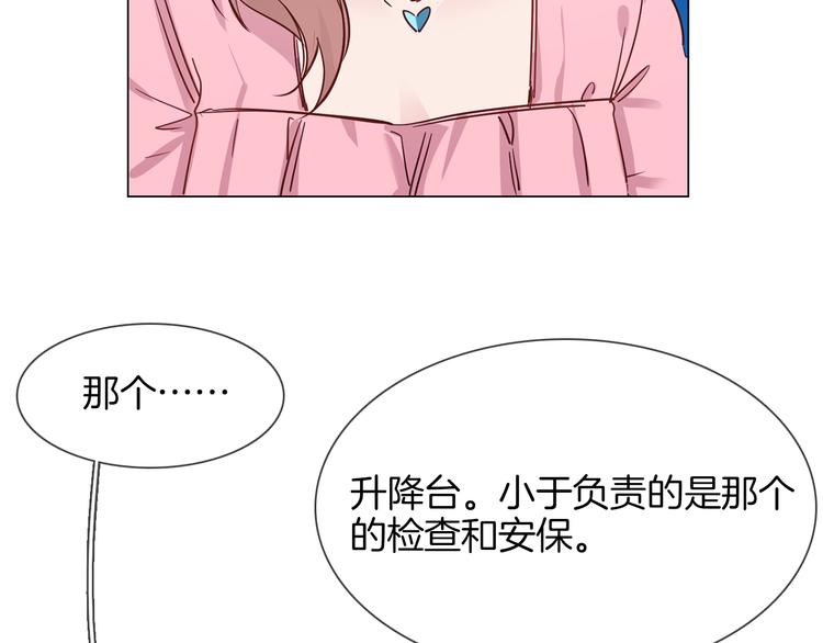 第58话 前战60