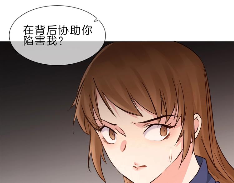 第4话 女神宴会遭算计家破人亡168