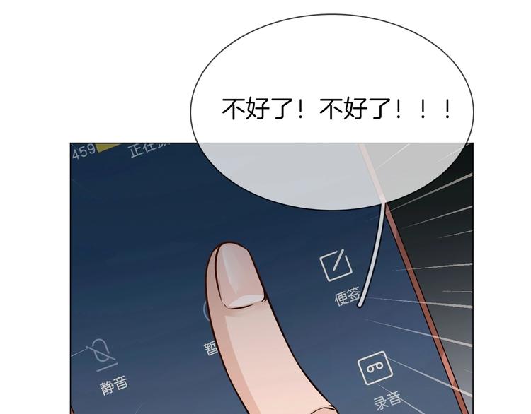 第22话 舆论害人57