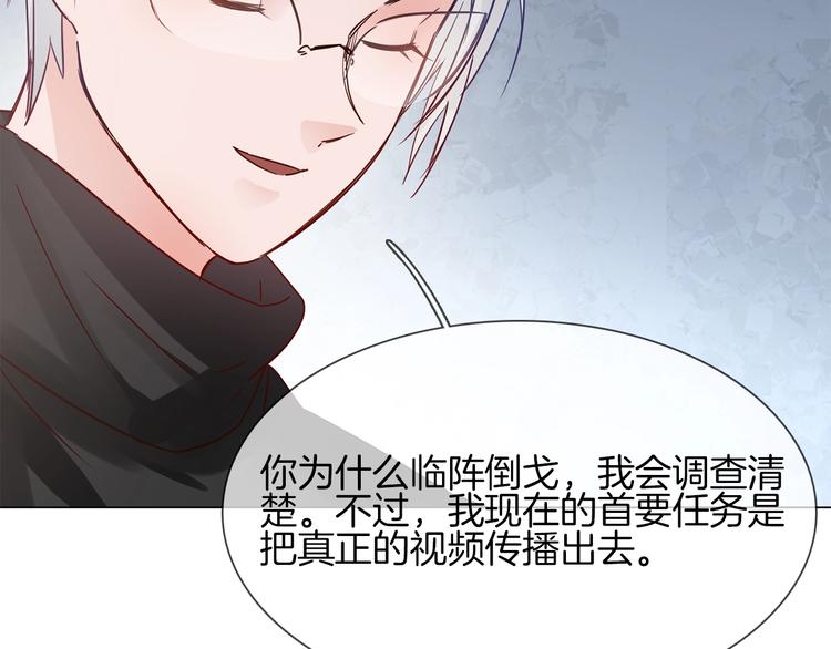 第37话 陷阱117