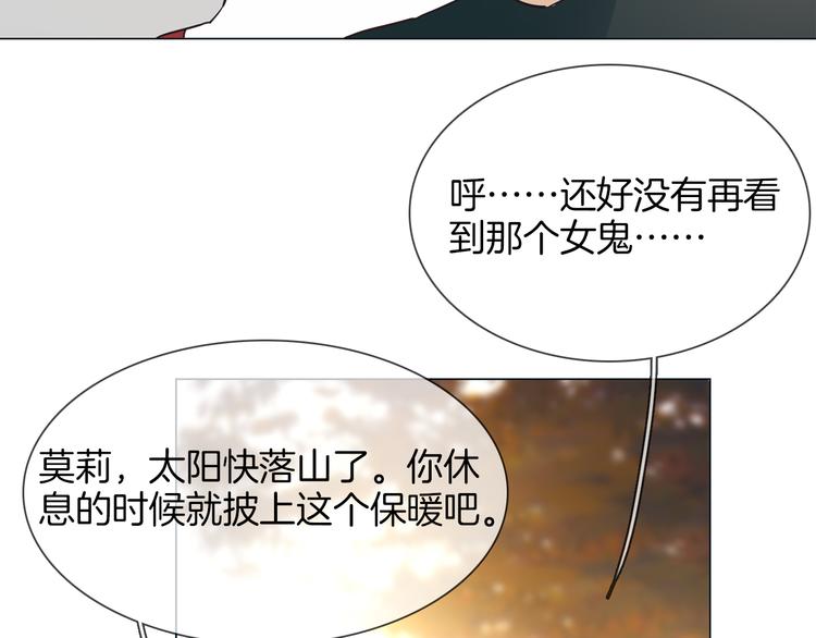 第53话 灵异78