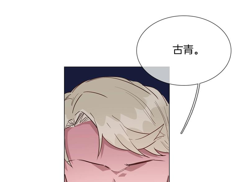 第39话 你有心吗？145