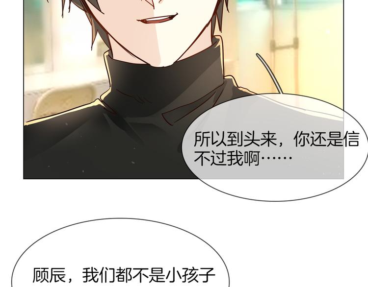 第72话 复合？36