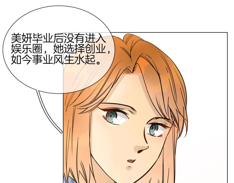 第21话  做局40