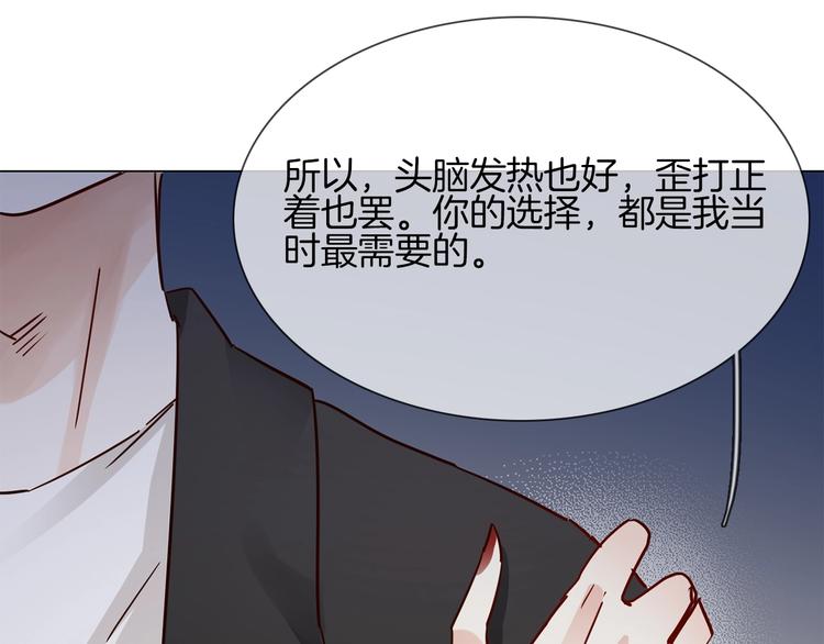 第35话 瓦解88