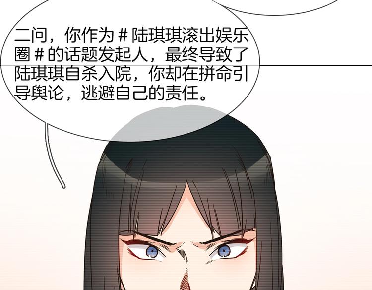第23话  大逆转！50