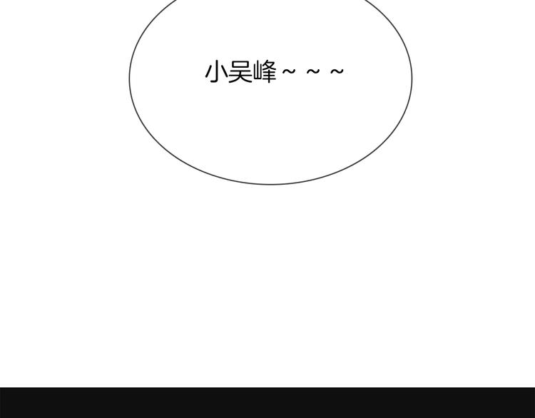 第36话 绯闻124