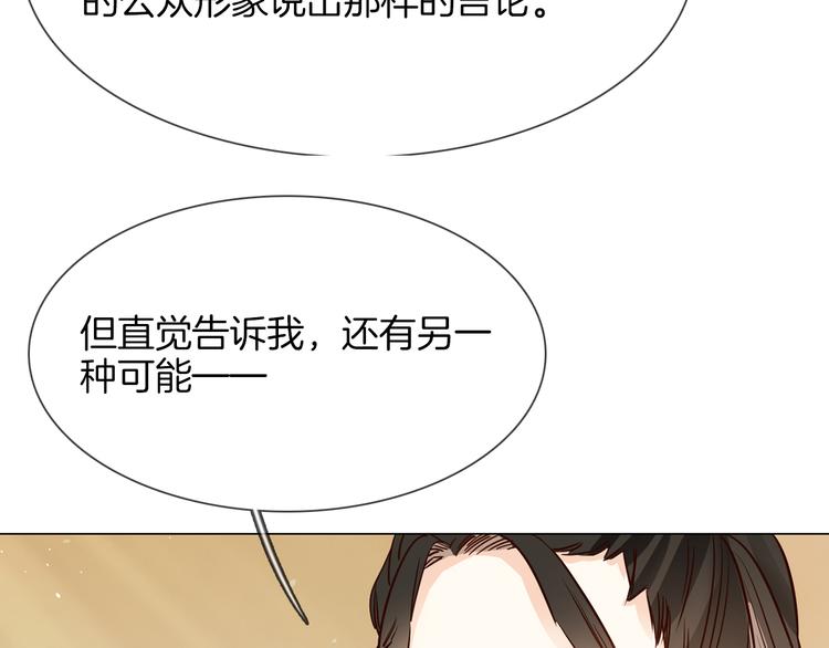 第70话 博弈105