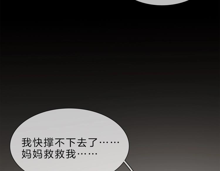 第4话 女神宴会遭算计家破人亡135