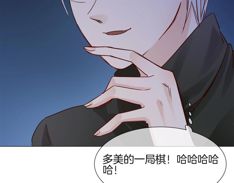 第36话 绯闻121