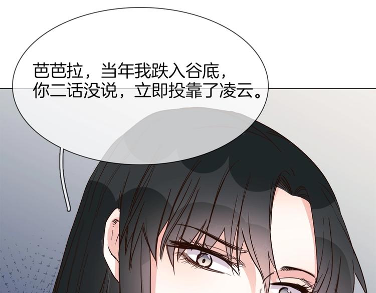 第12话 癫狂！138