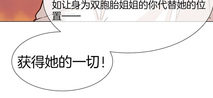 第56话 悔与恨67