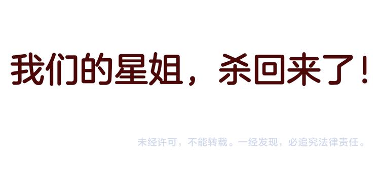 第67话 妈妈112