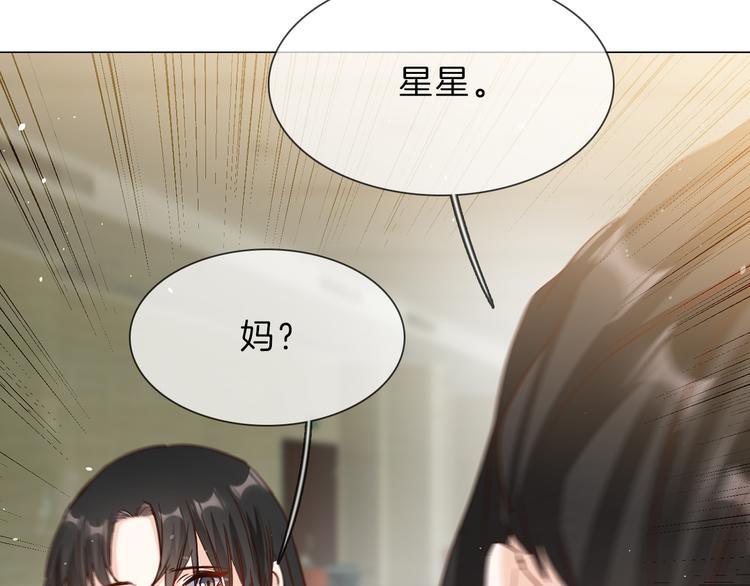 第68话 归来57
