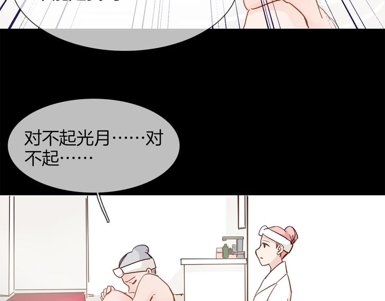 第49话 托付117