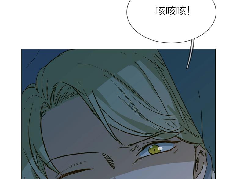 第31话  真恶心132