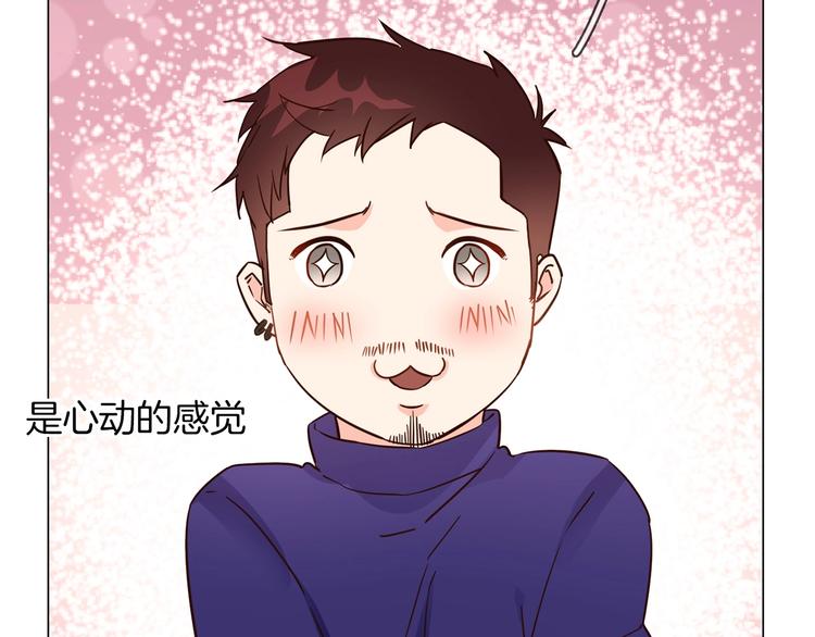 第30话  暗处的敌人70