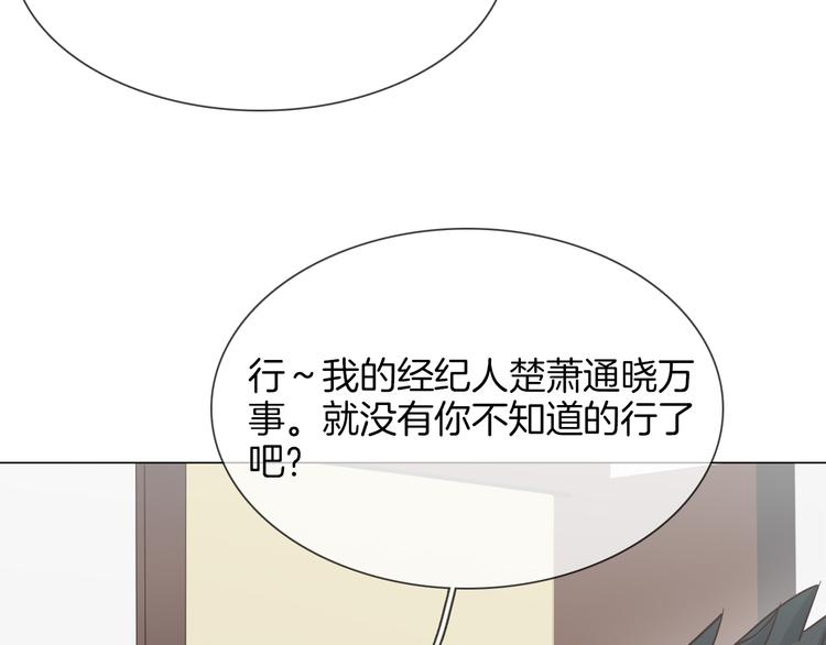 第51话 漏洞43