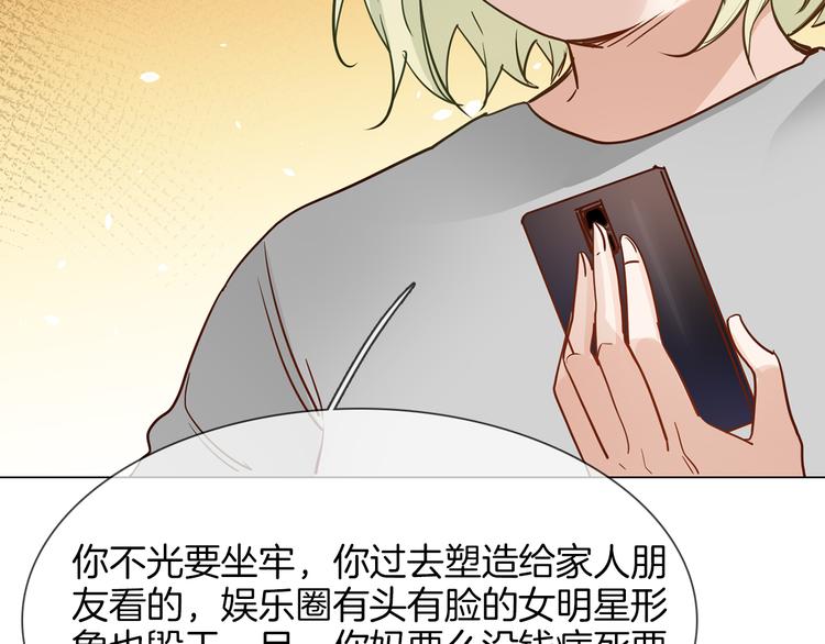 第63话 替身72