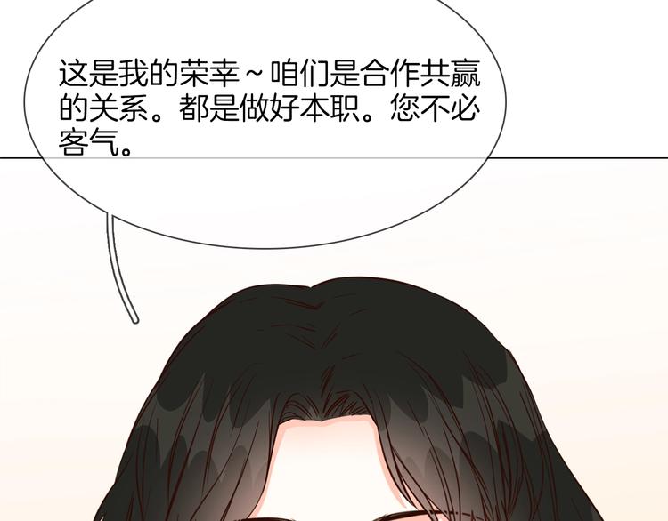 第30话  暗处的敌人67