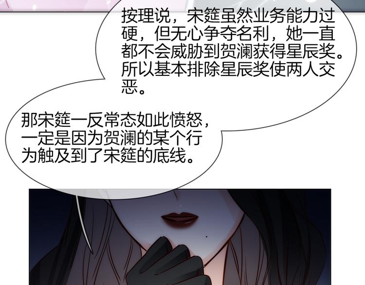 第73话 慈善40