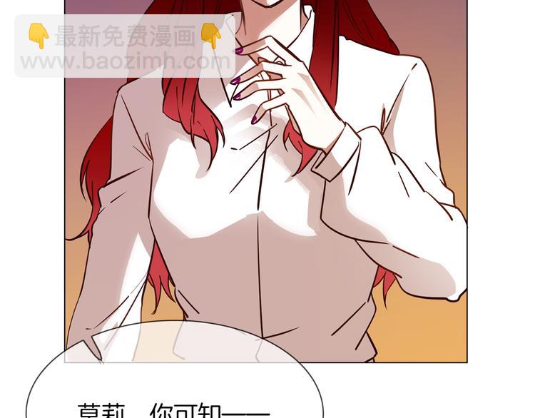 第56话 悔与恨38