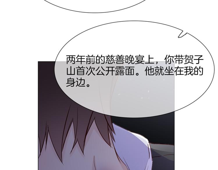 第74话 五重门98