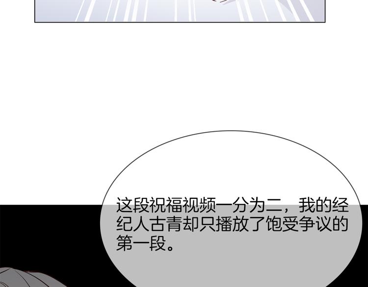 第44话 自爆与自保134