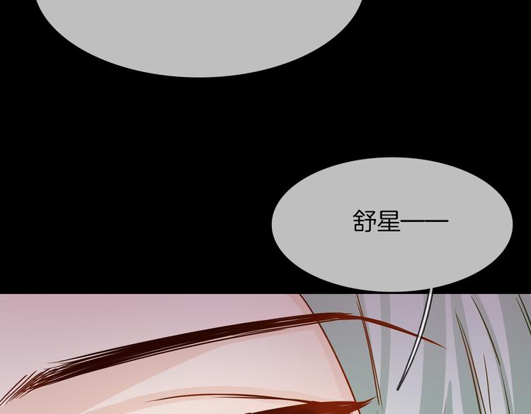 第65话 引爆2