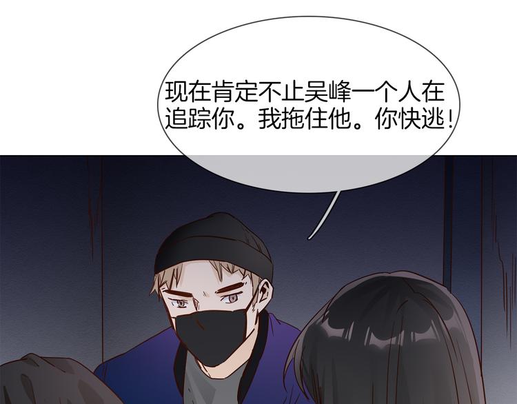 第61话 微光38
