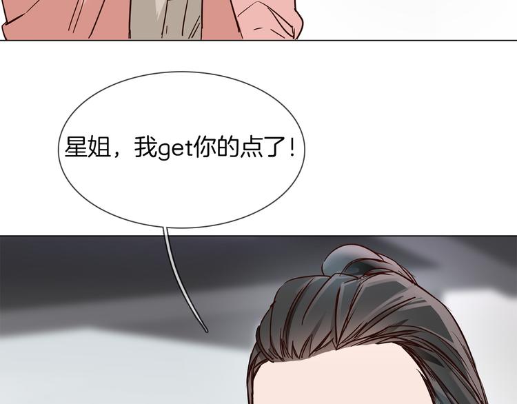 第52话 祸起4