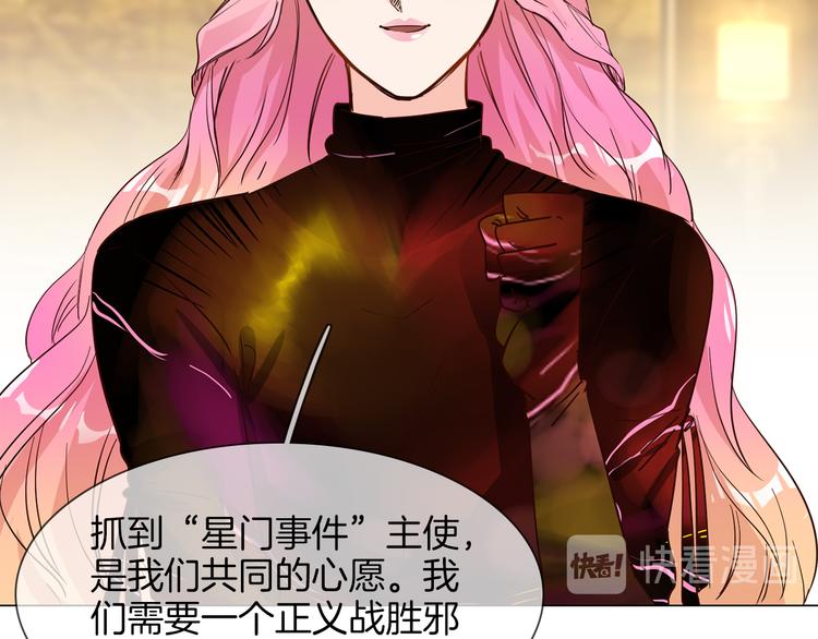 第57话 对峙76