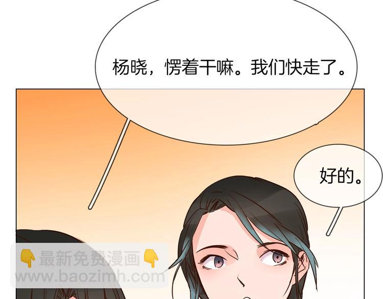 第10话 颁奖台意外！36