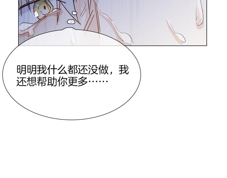 第61话 微光54